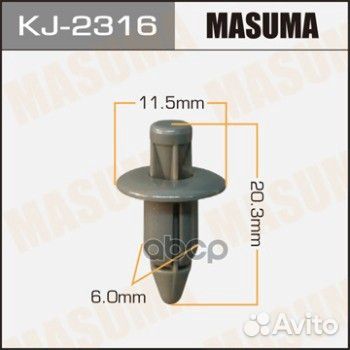 KJ-2316 клипса Lexus ES, Suzuki Grand Vitara