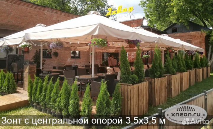 Зонты с центральной опорой для кафе