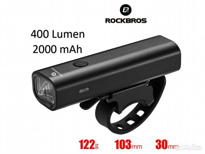 Rockbros EOS200 велосипедный фонарь 2000 mAh/400lm