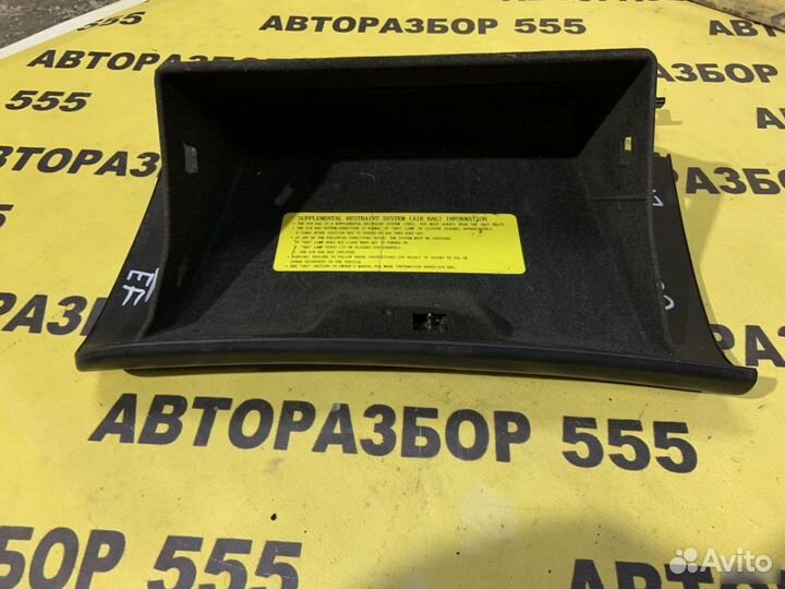 Бардачок для Hyundai Sonata IV EF