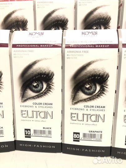 Элитан Краска для бровей и ресниц