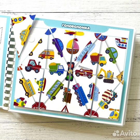 Альбом для мальчишек ч.2