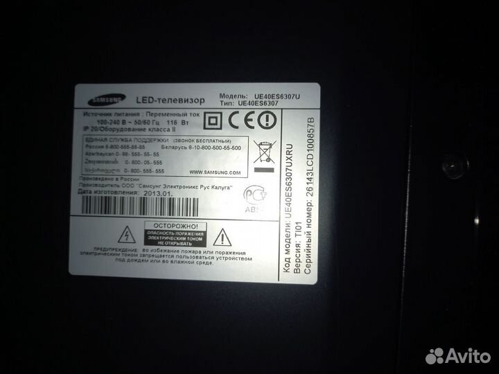 Разбор Samsung ue40es6307