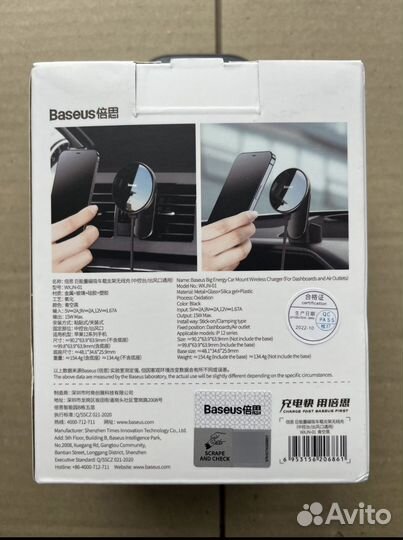 Магнитный держатель Baseus для iPhone