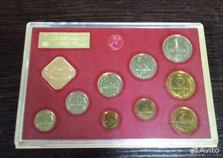 Годовой набор монет гб СССР 1980