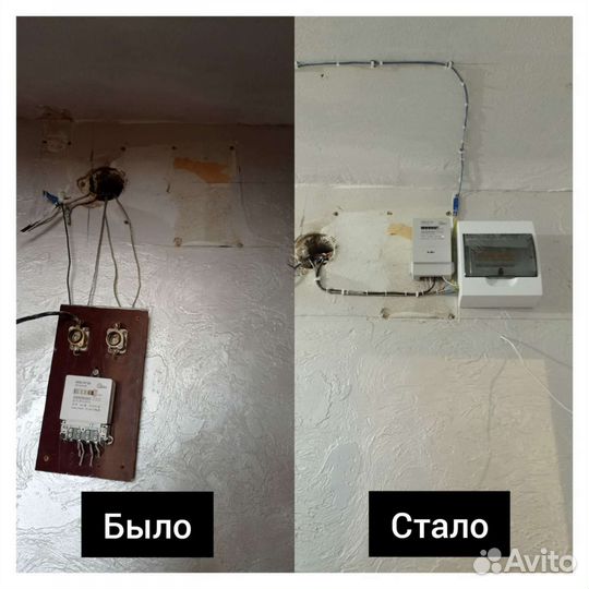 Мастер на час