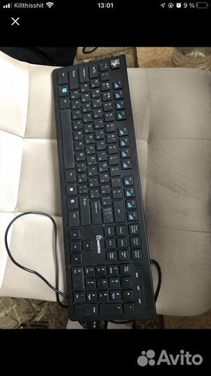 Клавиатура