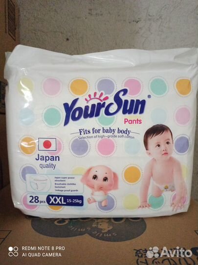 Подгузники-трусики YourSun XL 15-25кг 28 шт