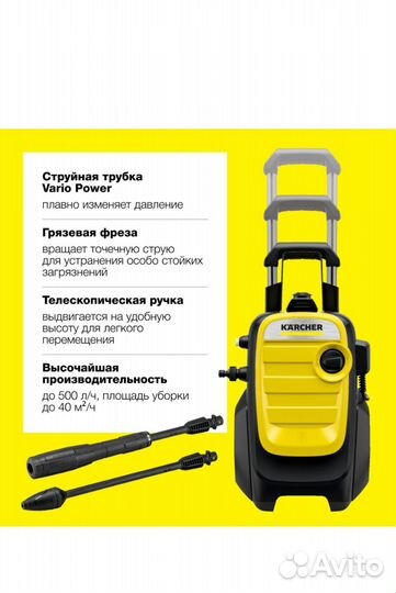 Мойка высокого давления karcher к 5 compact