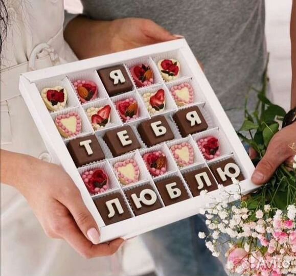 Подарки сердце