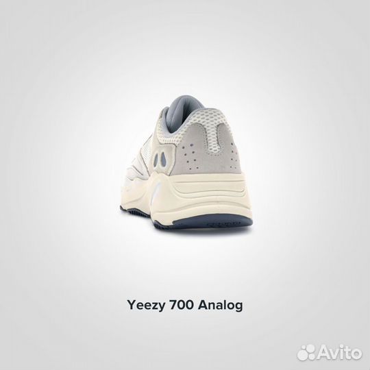 Кроссовки Adidas Yeezy Analog (Изи 700) Оригинал