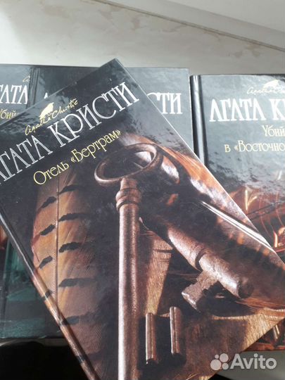 Полное собрание сочинений Агаты Кристи 59