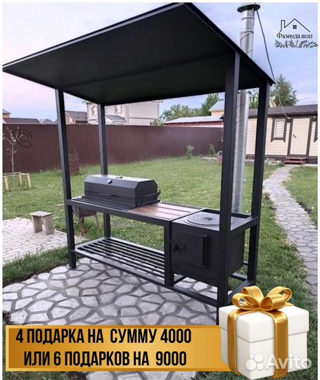 Мангал с печью под казан