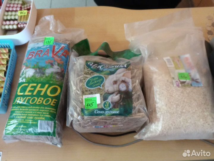 Корма для животных