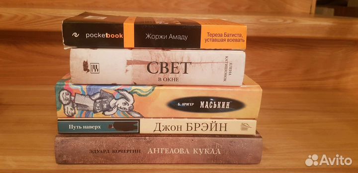 Книги психология дети саморазвитие