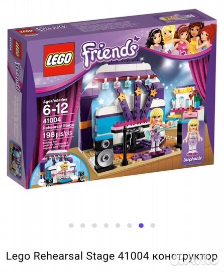 Lego Friends россыпью гранд отель и другие