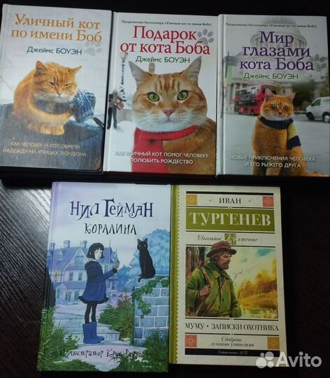 Книги