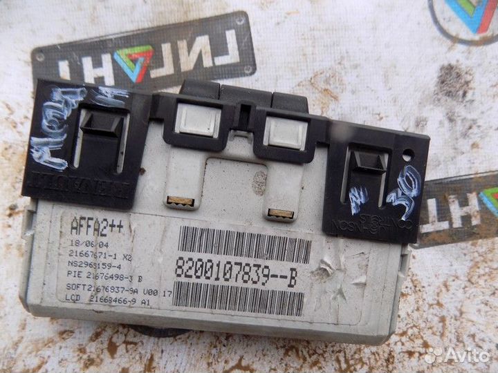 Дисплей информационный Megane II 2002-2009