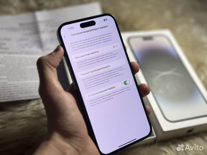 iPhone 14 Pro Max, 128 ГБ