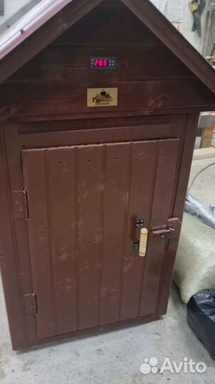 Коптильня универсальная 15