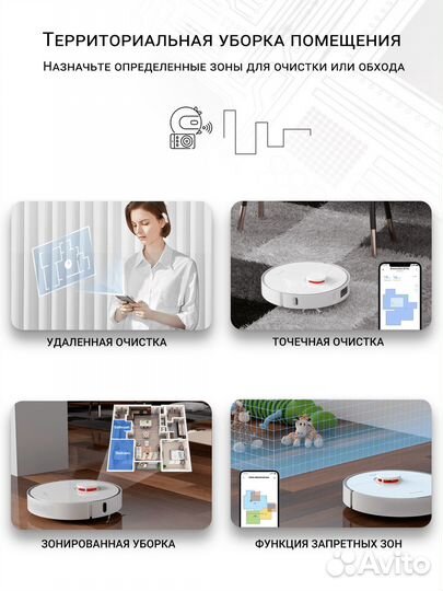 Робот-пылесос Xiaomi Dreame Bot L10 Pro RLS5L (EU)