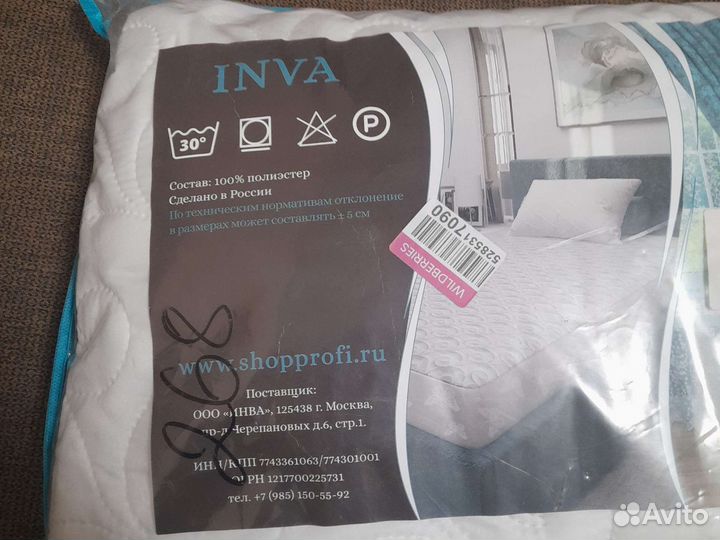 Наматрасник 90*200*25