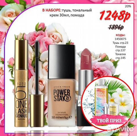 Подарочные наборы