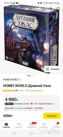 Игра древний ужас