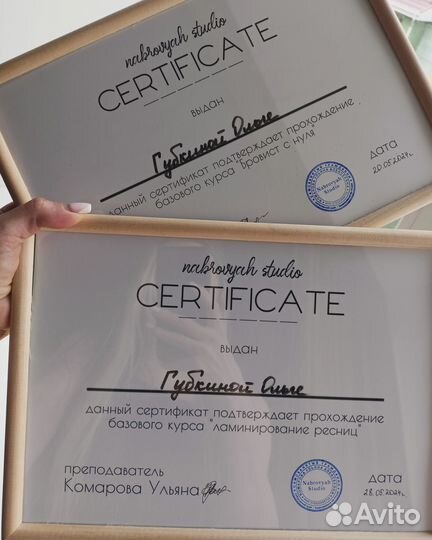 Ламинирование ресниц, оформление бровей