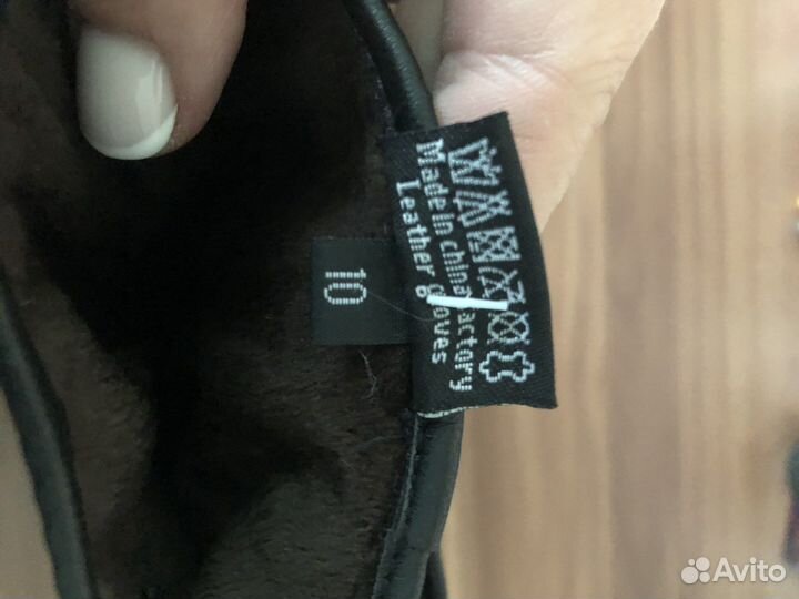 Перчатки мужские