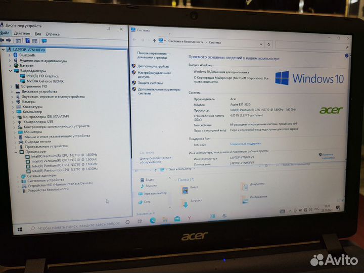 Ноутбук Acer aspire SSD + 920MX 2GB