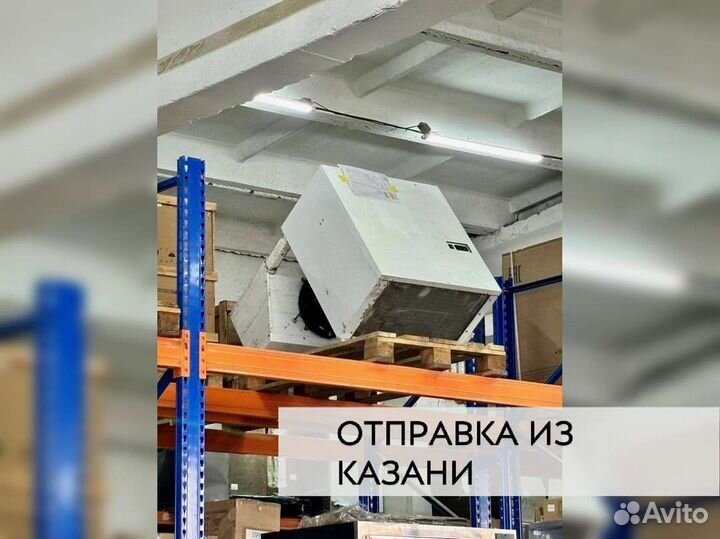 Моноблок среднетемпературный Ариада AMS 330N