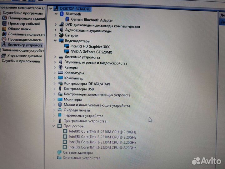 Ноутбук Asus