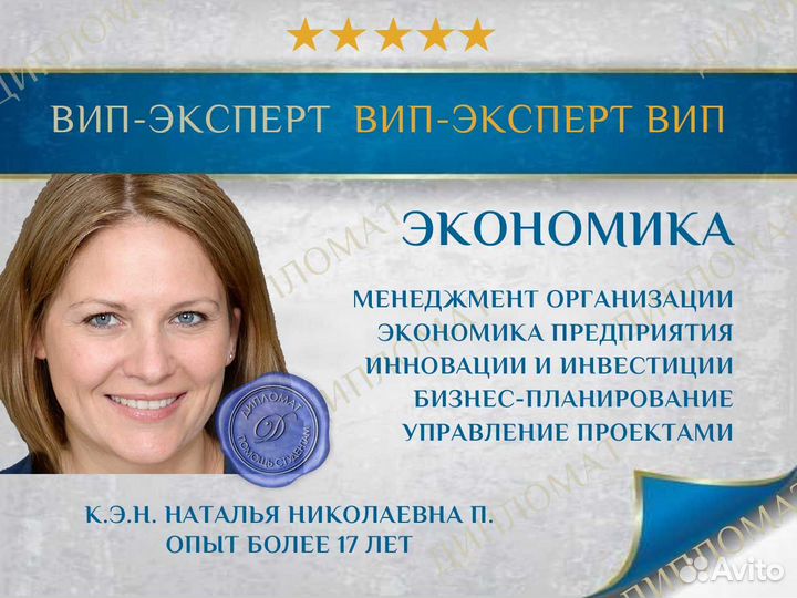 Студентам магистратуры: вкр магистра, статьи