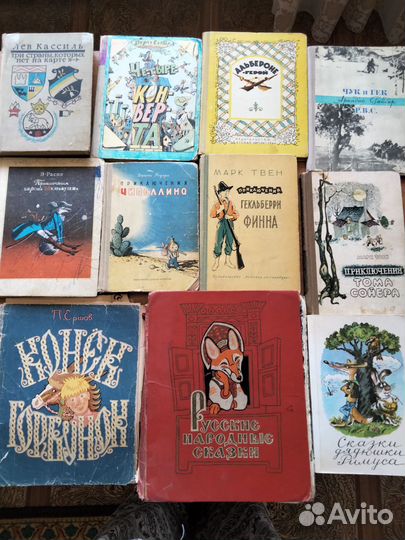Старые детские книги