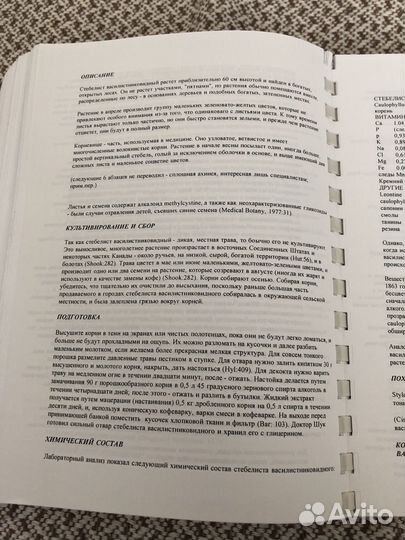 Джон Кристофер информационные бюллетени