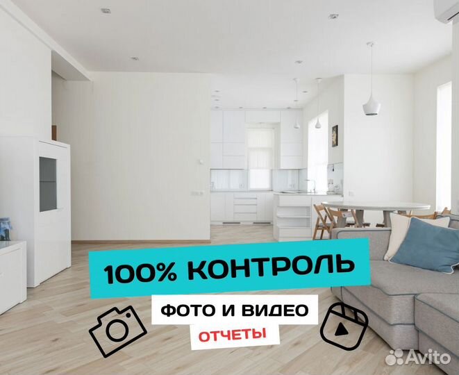 Ремонт квартир и студий под ключ все виды ремонта