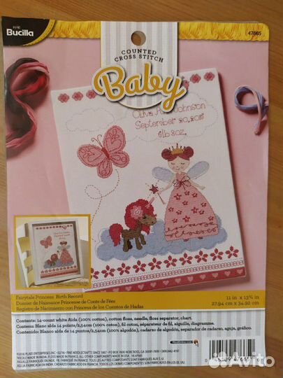 Остатки набора Bucilla с родной канвой