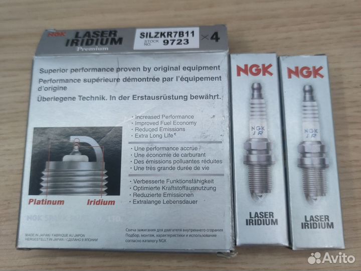 Свечи зажигания иридиевые kia soul 2019