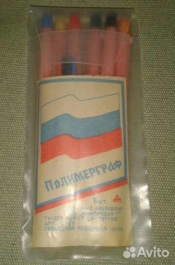Карандаши из СССР