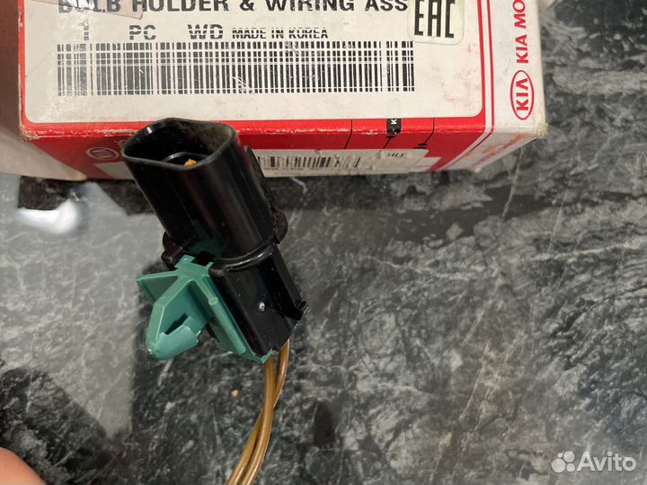 Патрон на задний фонарь Kia Picanto TA