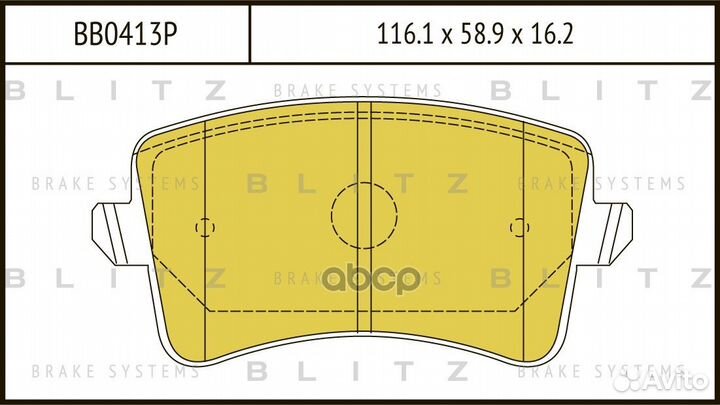 Колодки тормозные дисковые задние audi A4/A5 07