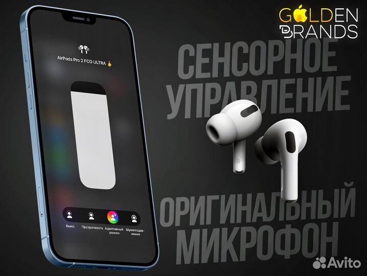 AirPods Pro 2 FCO Ultra Оригинальный (Huilian 277)