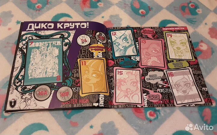 Panini Школа Монстров. Череп Жизни (альбом)