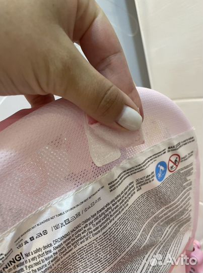 Подставка для купания mothercare