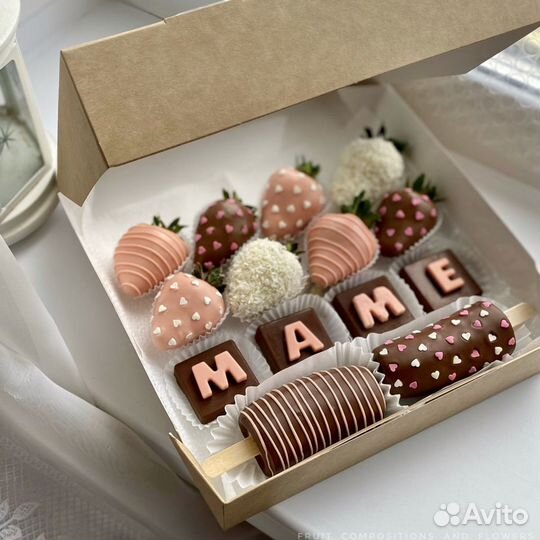 Клубника в шоколаде подарки