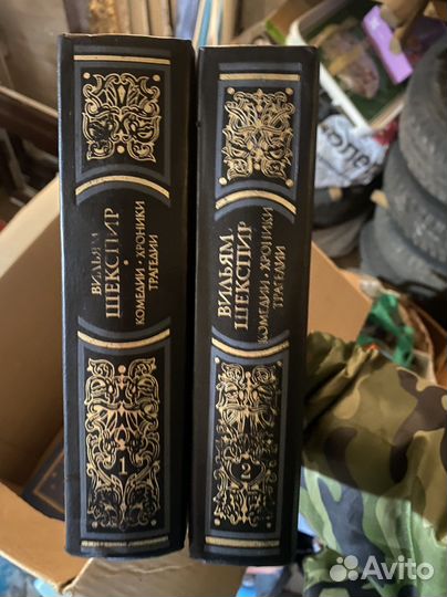 Вильям шекспир комедии хроники трагедии