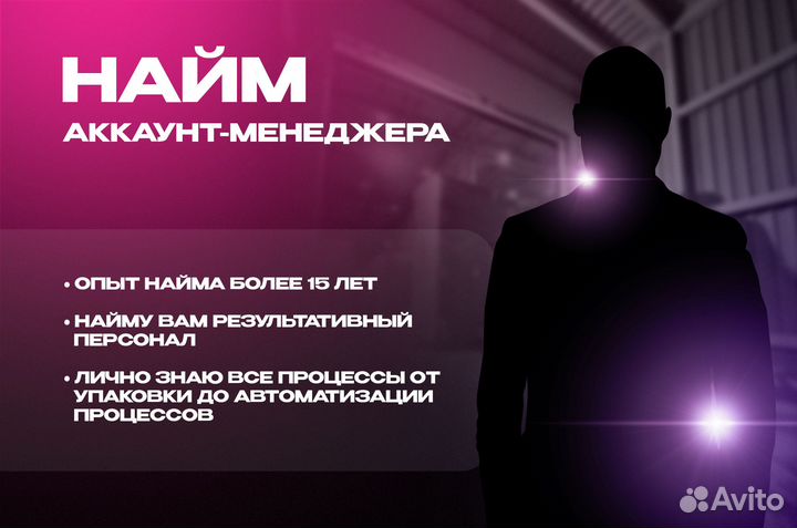 Массовое SEO заведение карточек wildberries, Ozon