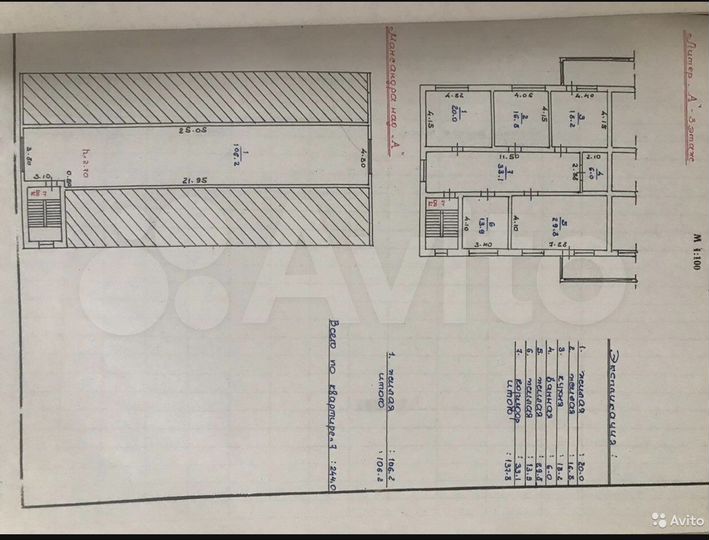 8-к. квартира, 347 м², 3/3 эт.