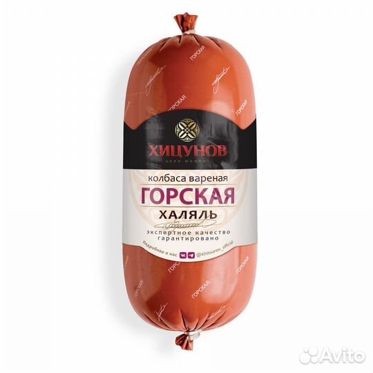 Вареная колбаса халяль Хицунов от производителя